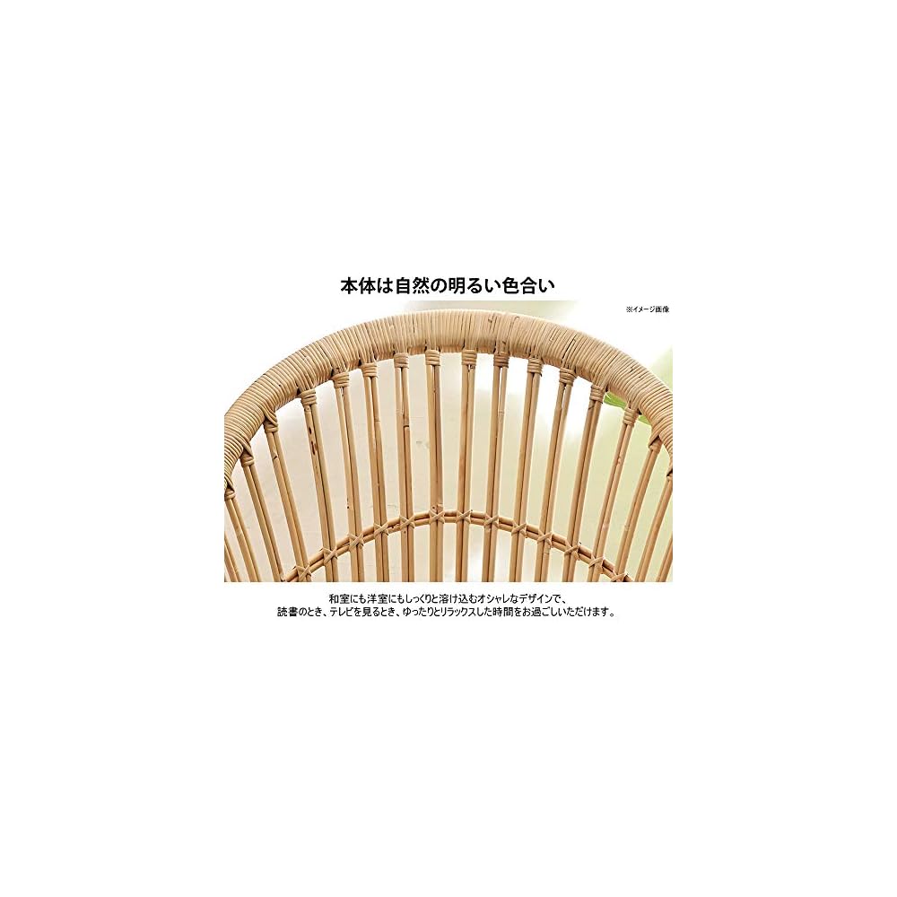 Sunflower Rattan C2801NWN Personal Chair, Black, Width 25.6 x Depth 25.6 x Height 31.1 x Seat Height 15.7 inches (65 x 65 x 79 x 40 cm)