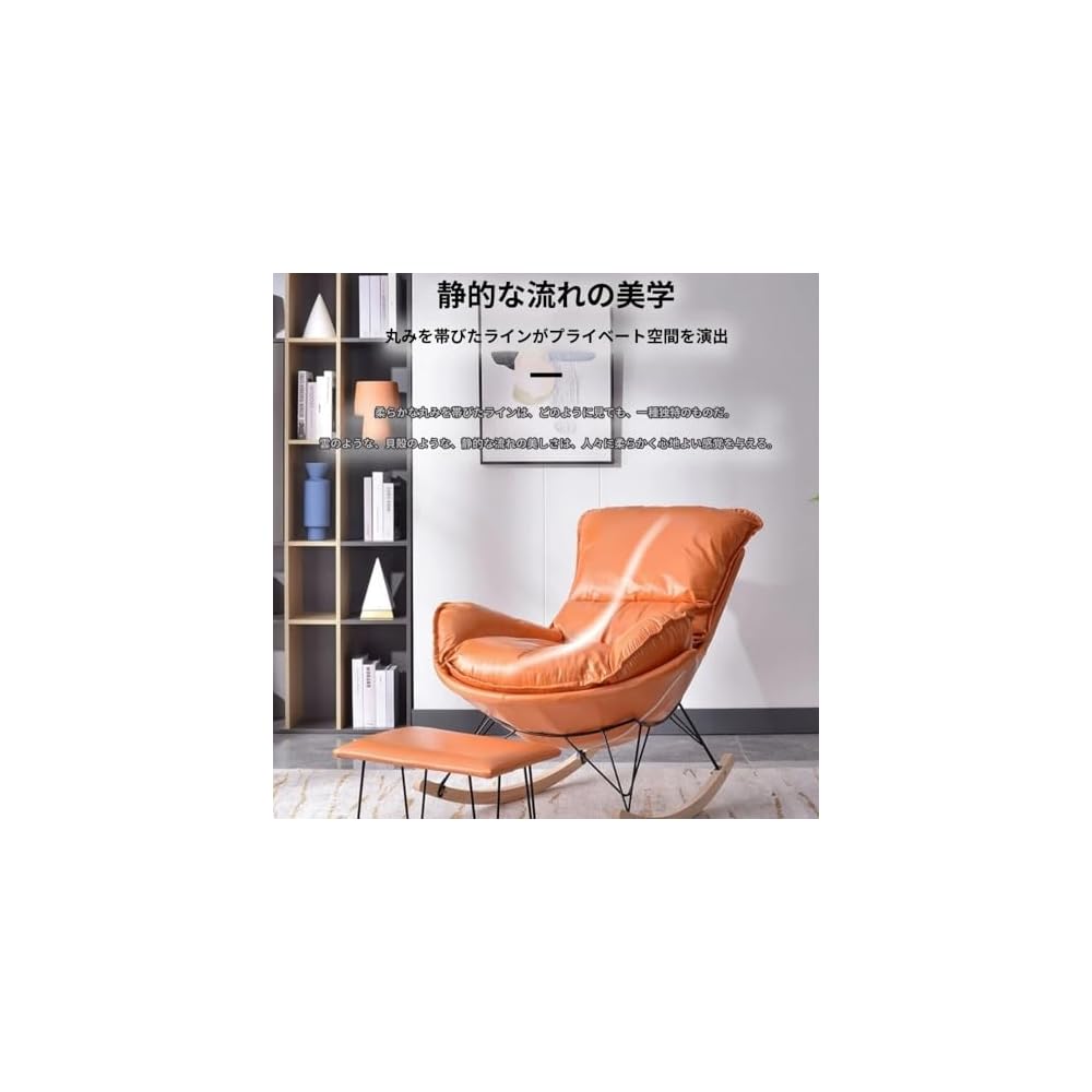 Nordic Reclining Chair, Relaxing Chair, Home use, Lightweight, high-end Rocking Chair, Detachable Design, Stable Load-Bearing, Hollow Cotton Filling, Soft and Comfortable (Yellow) (Khaki)