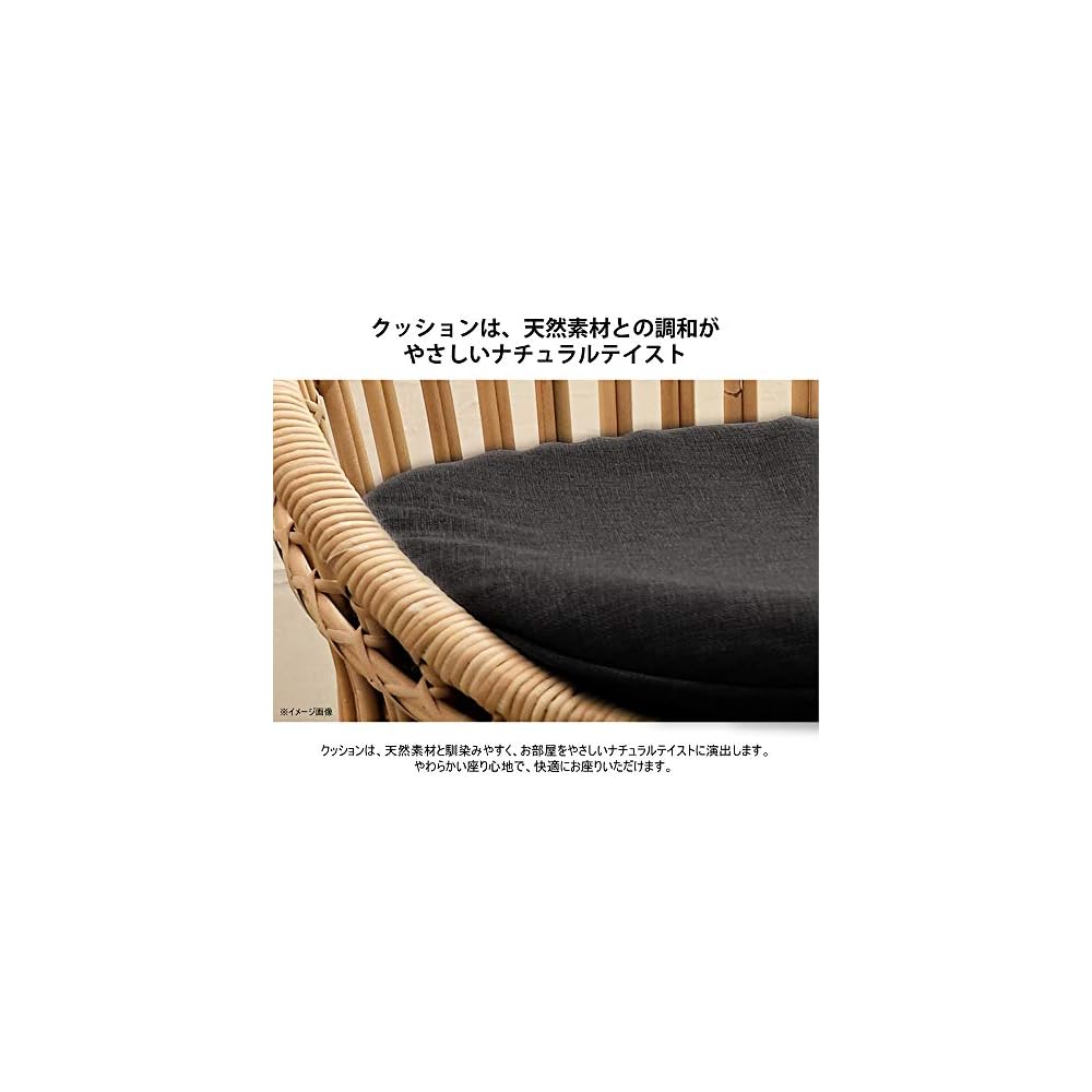 Sunflower Rattan C2801NWN Personal Chair, Black, Width 25.6 x Depth 25.6 x Height 31.1 x Seat Height 15.7 inches (65 x 65 x 79 x 40 cm)